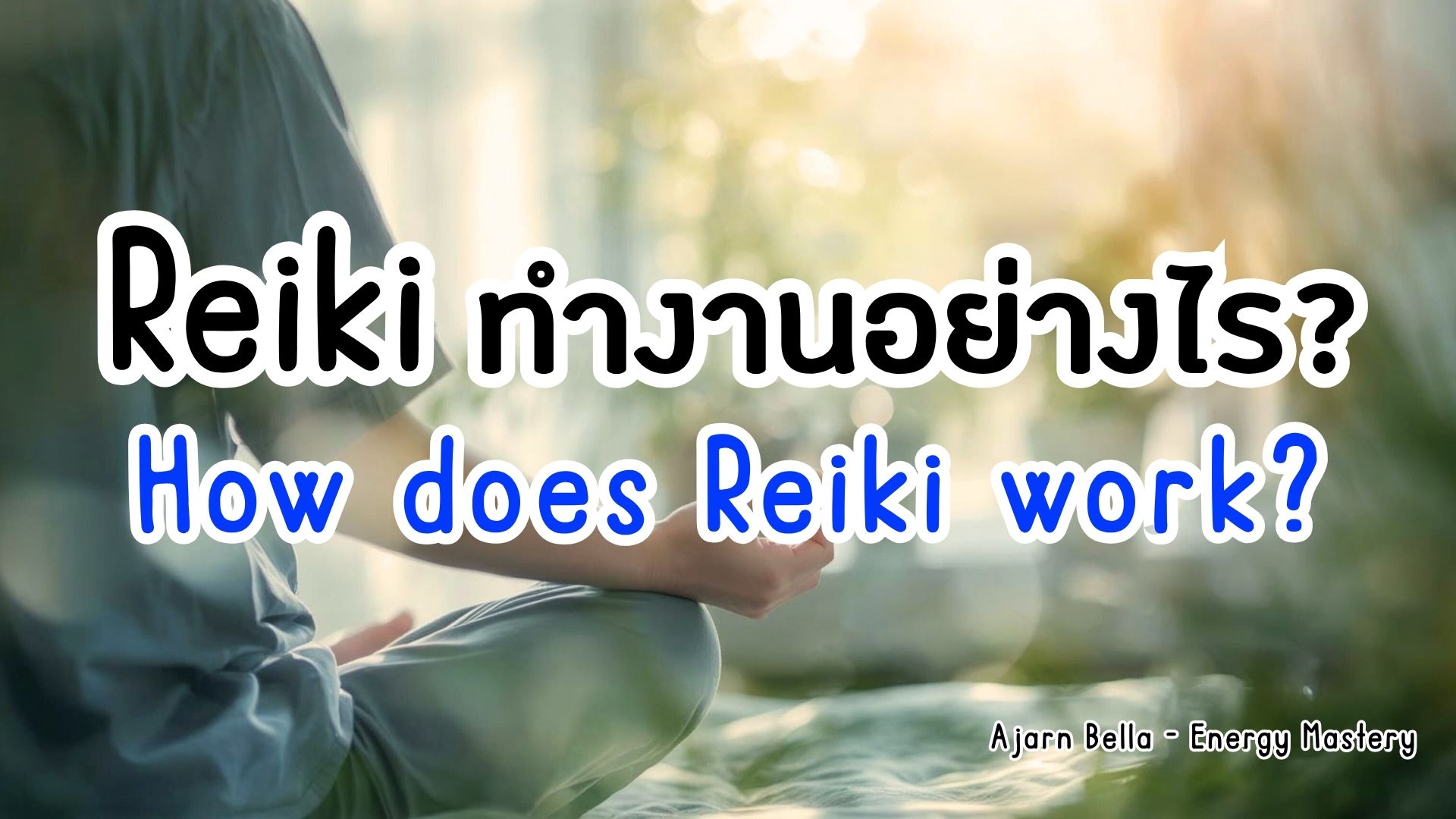 reiki lineage (gendai reiki hoenergy line) (27)