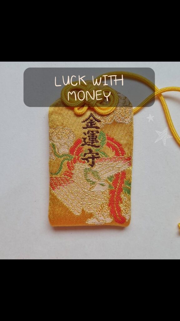 เครื่องรางญี่ปุ่น Luck Money โชคลาภการเงิน วัดโทไดจิ